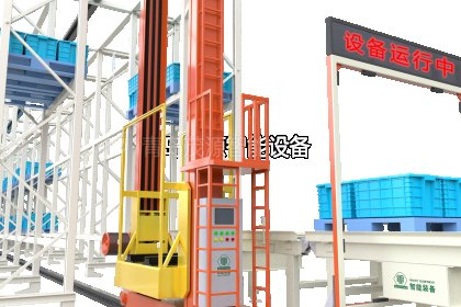 Pallet stacker crane